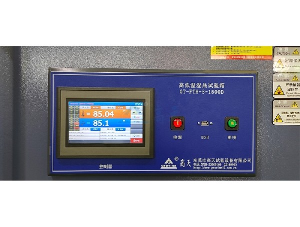 花季传媒APP下载正版1500L 落地式